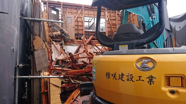 雅咲建設工業のイメージ