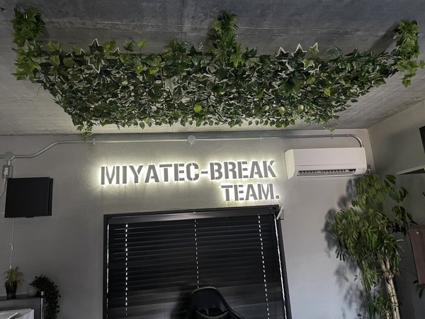 解体業社イメージ