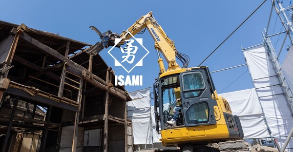 解体業社イメージ