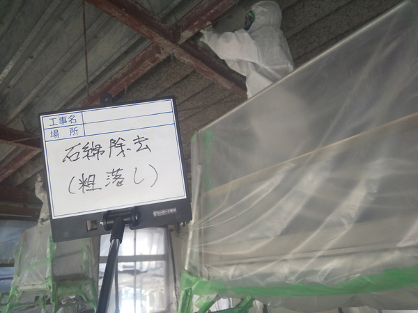 解体業社イメージ