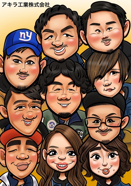 アキラ工業株式会社のイメージ