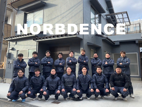 株式会社ノーブデンスのイメージ