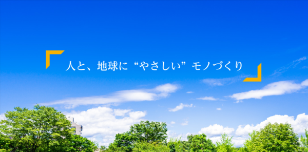 株式会社ストーク産業のイメージ