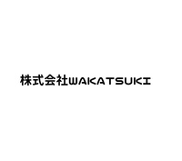 株式会社WAKATSUKIのイメージ