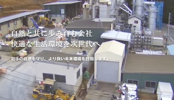 株式会社環境整備のイメージ