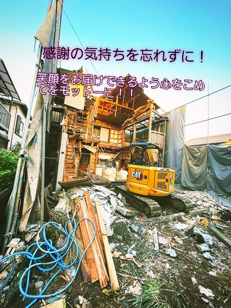株式会社トラストのイメージ
