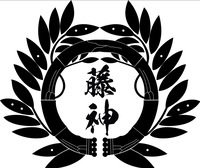 株式会社藤神建設 のイメージ