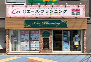 株式会社エース・プランニングのイメージ