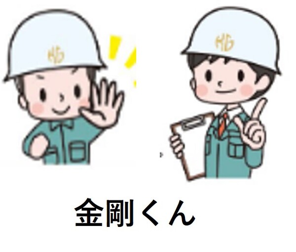 解体業社イメージ