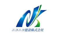 ニコニコ建設株式会社のイメージ