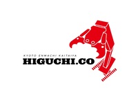 解体屋樋口のイメージ