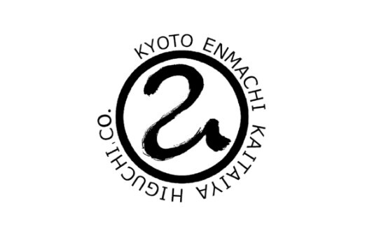 解体屋樋口のイメージ