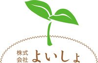 株式会社よいしょのイメージ
