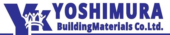 吉村建材株式会社のイメージ