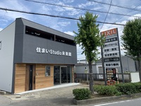 株式会社ミライズのイメージ