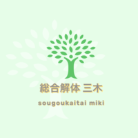 総合解体三木のイメージ