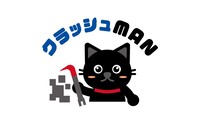有限会社河村商店 (解体工事専門店クラッシュMAN)のイメージ