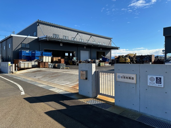 解体業社イメージ