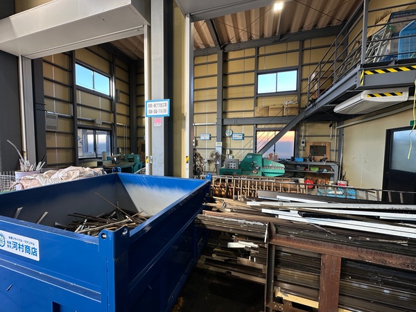 解体業社イメージ