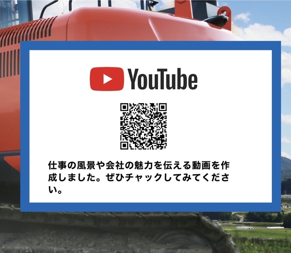 株式会社K-3のイメージ