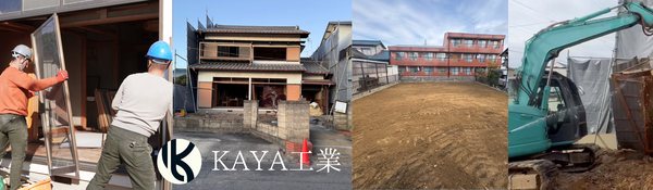 KAYA工業のイメージ