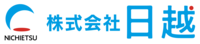 株式会社日越のイメージ