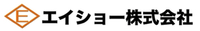 エイショー株式会社のイメージ