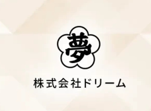 株式会社ドリームのイメージ