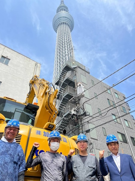 解体業社イメージ