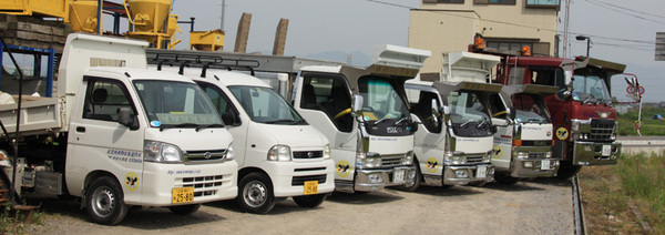 有限会社富永重建のイメージ