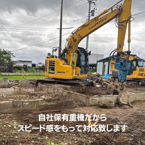 株式会社A.M.Yのイメージ