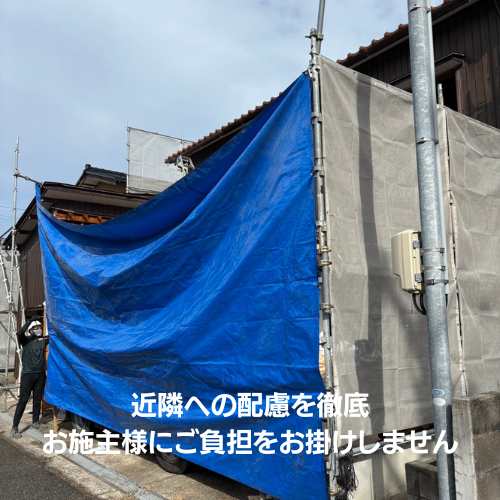 解体業社イメージ