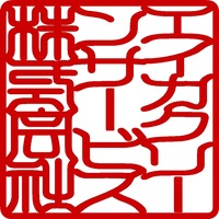 エイカクリーンサービス株式会社のイメージ