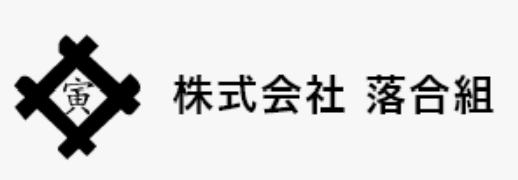 株式会社落合組のイメージ