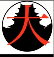 大城工業株式会社のイメージ