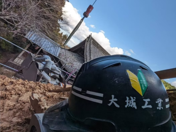 大城工業株式会社のイメージ