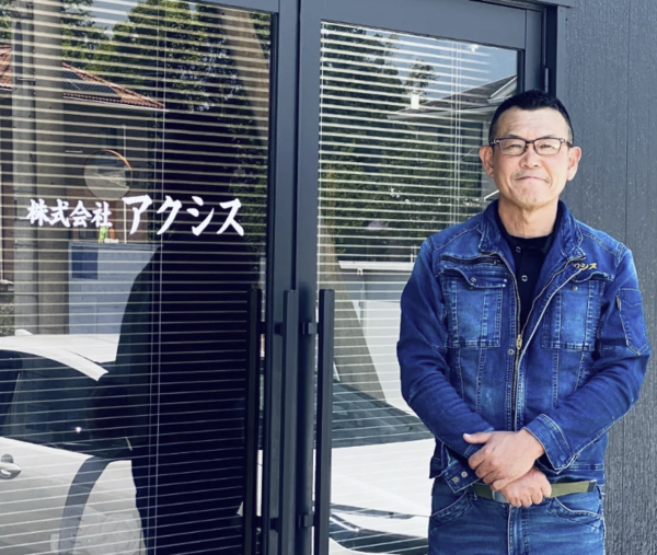 株式会社アクシスのイメージ