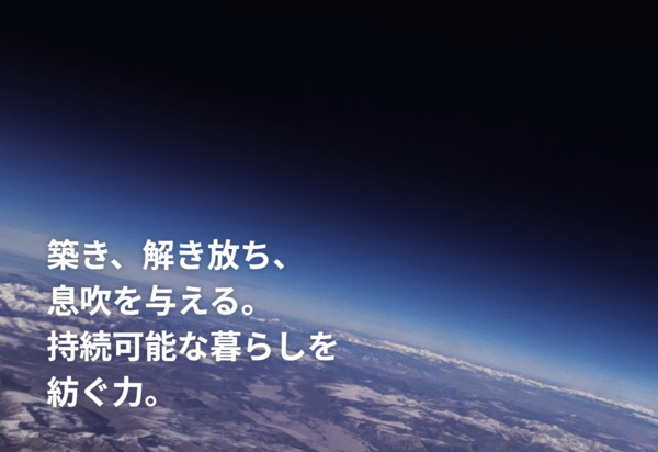 解体業社イメージ