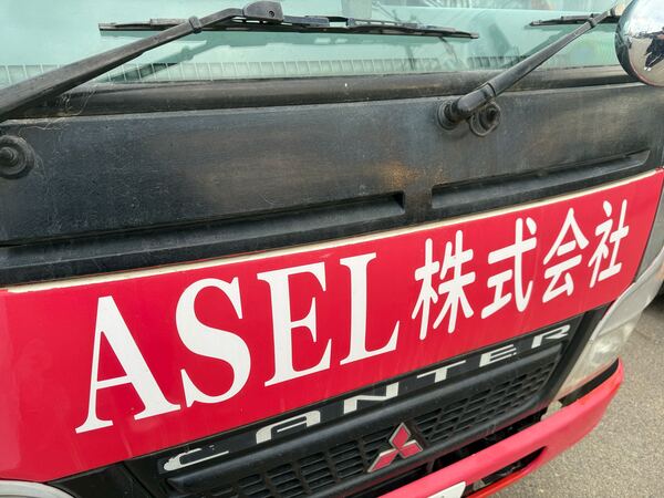 ASEL株式会社のイメージ