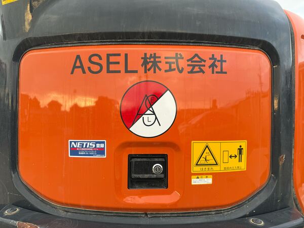 解体業社イメージ