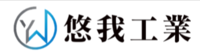 悠我工業のイメージ