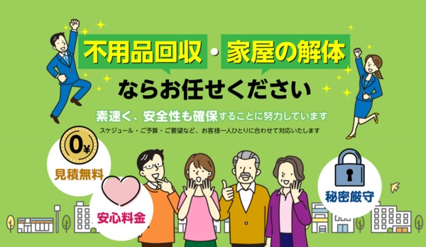 合同会社森茂商事のイメージ
