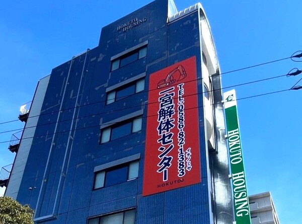解体業社イメージ