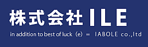 株式会社IABOLE(福岡支店)のイメージ