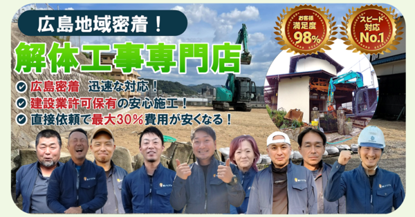 株式会社メイプルのイメージ