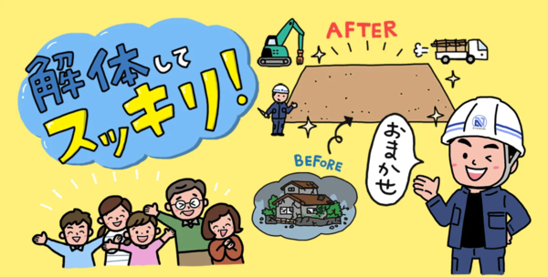 西村工業株式会社のイメージ