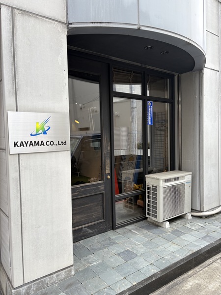 株式会社KAYAMAのイメージ