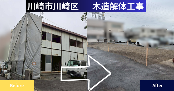 株式会社進成工業のイメージ