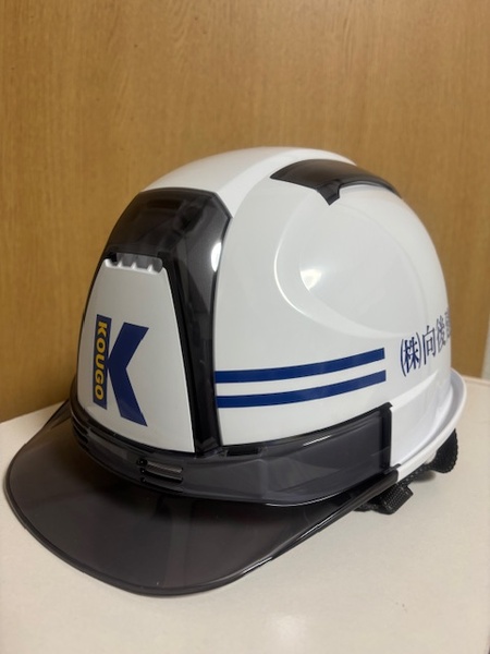 株式会社向後建設のイメージ