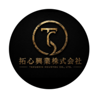 拓心興業株式会社のイメージ